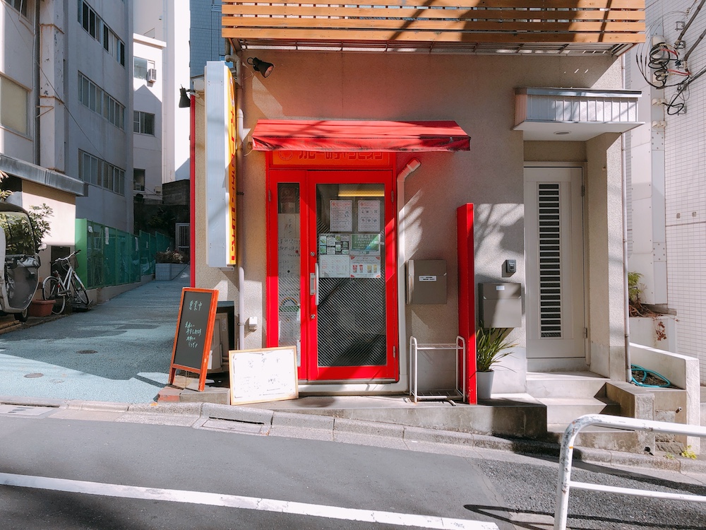 チャンカレ麹町店 店舗正面(ノーカット)