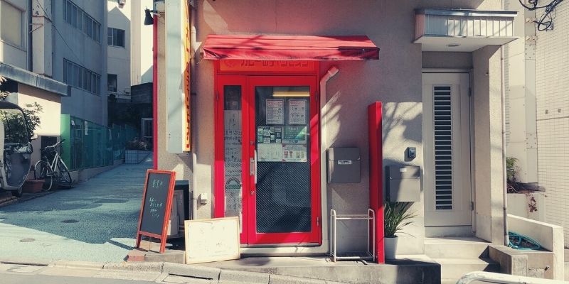 チャンカレ麹町店 店舗正面