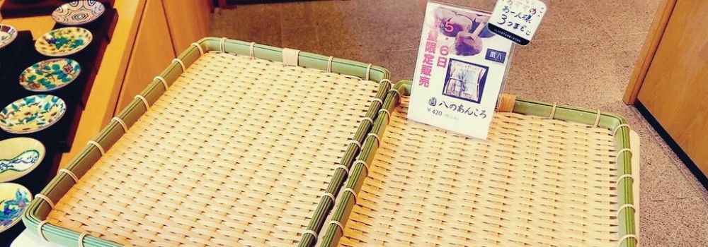 石川県を代表する銘菓 圓八のあんころ は東京でも買えるんです Re Ishikawa