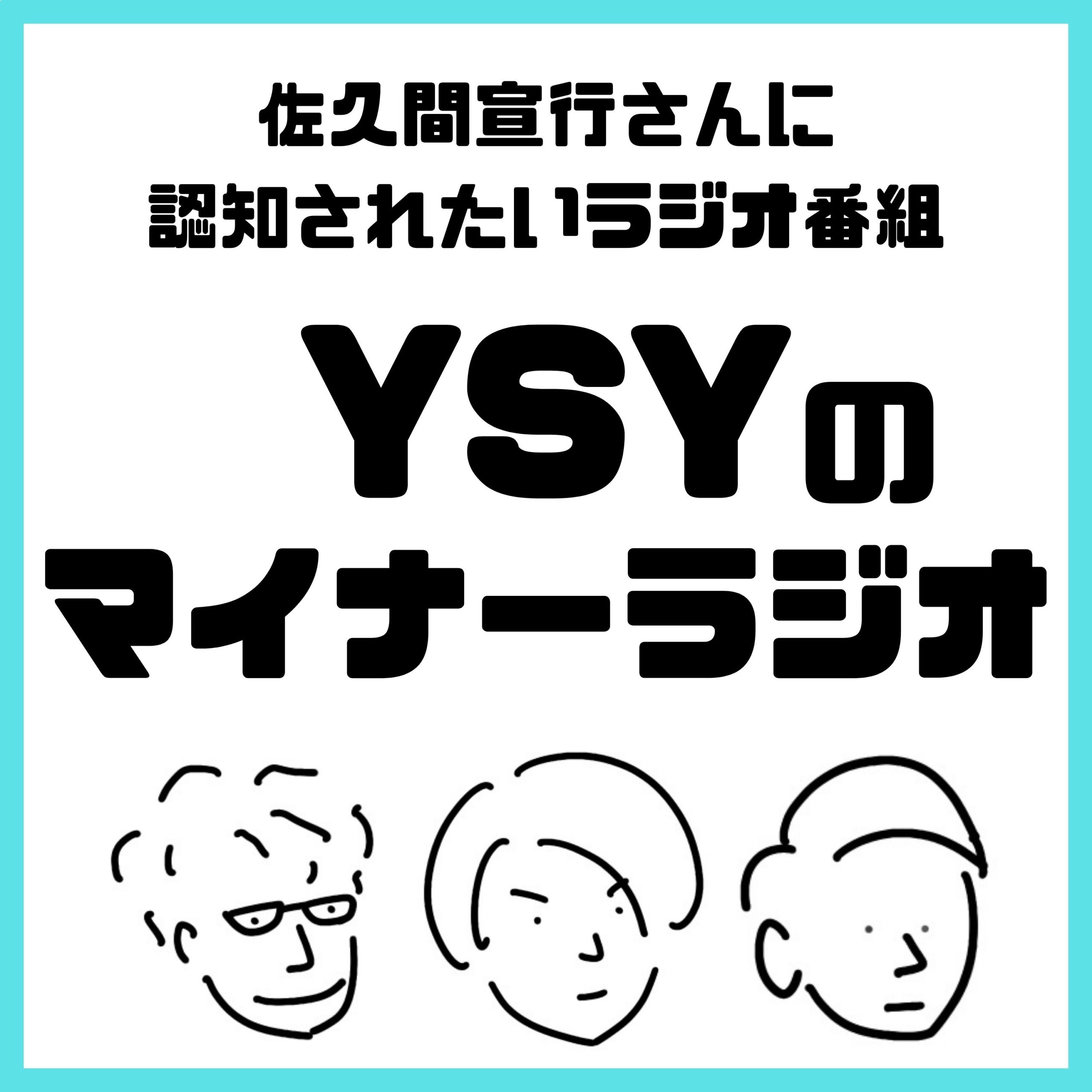 106「革靴に対する重い想い」